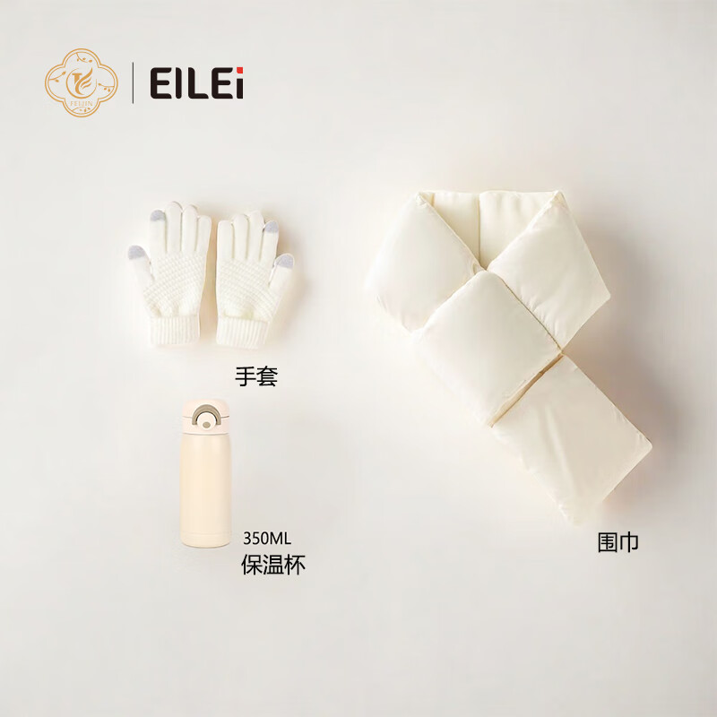 EILEI  暖冬保暖套装8005-1