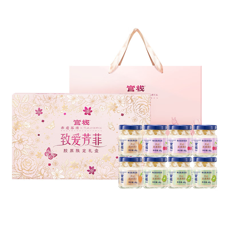 官栈  金蝶胶原花胶礼盒320g