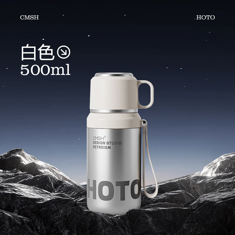 草莓生活  316不锈钢户保温杯500ml0118/0119