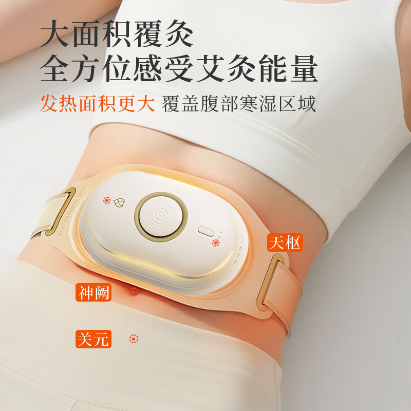 艾修堂  艾灸盒随身灸无烟暖宫热敷理疗仪AI-MB5