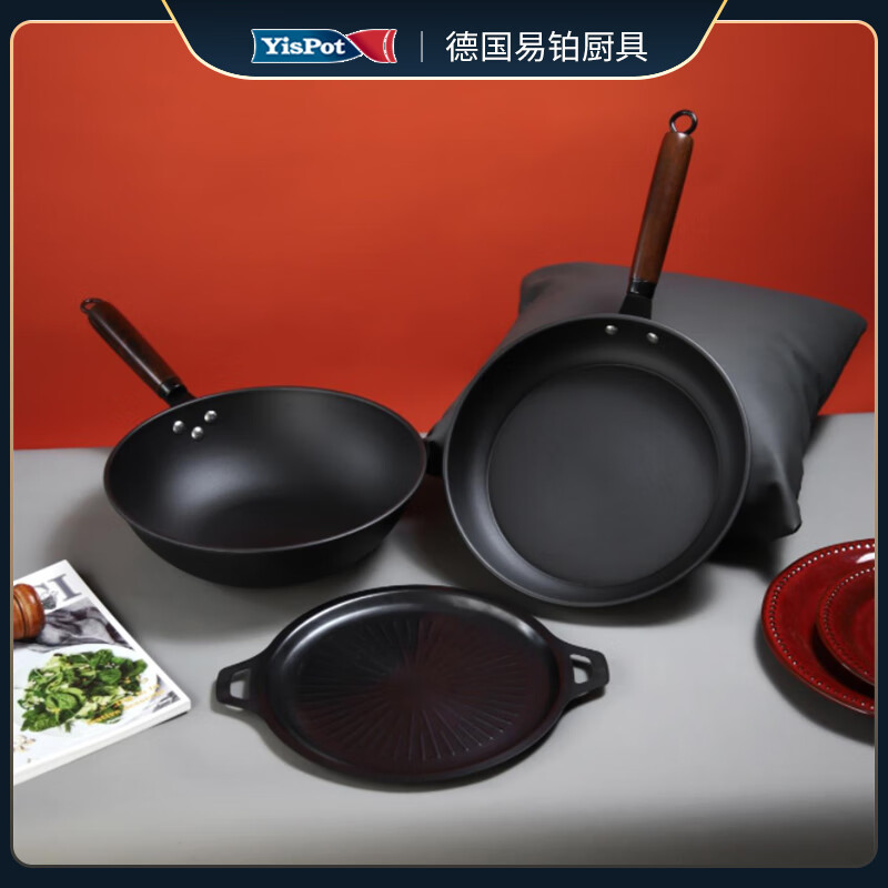 易铂  布兰特三件套YP-2050