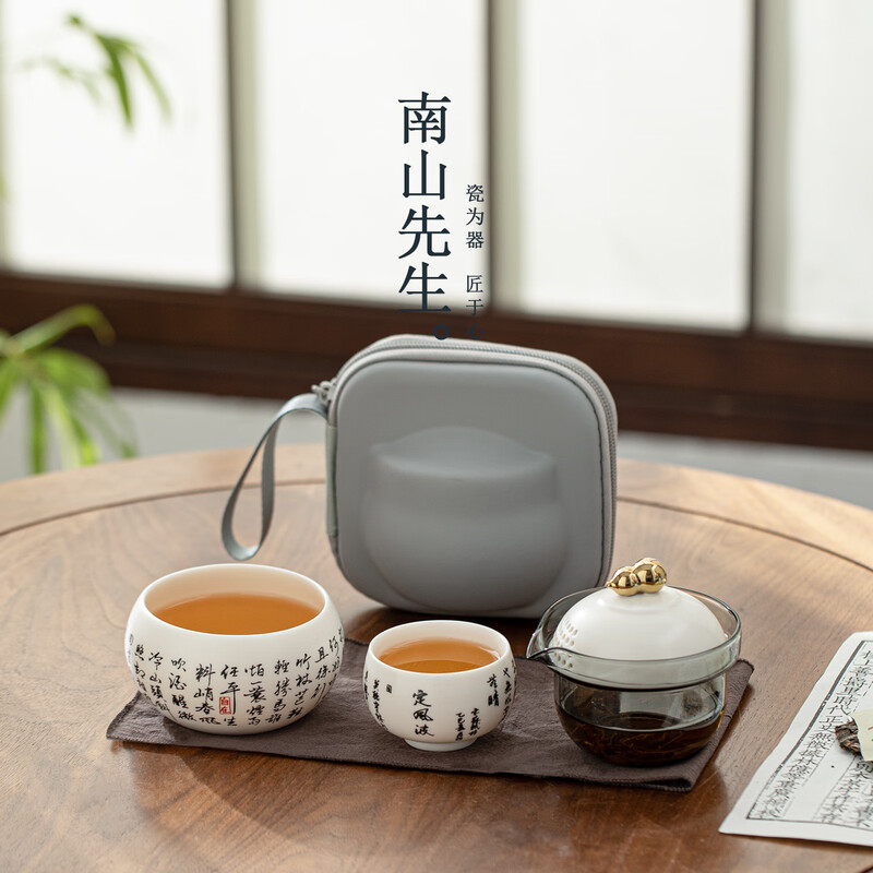 南山先生  定风波快客杯NSZH7686-S