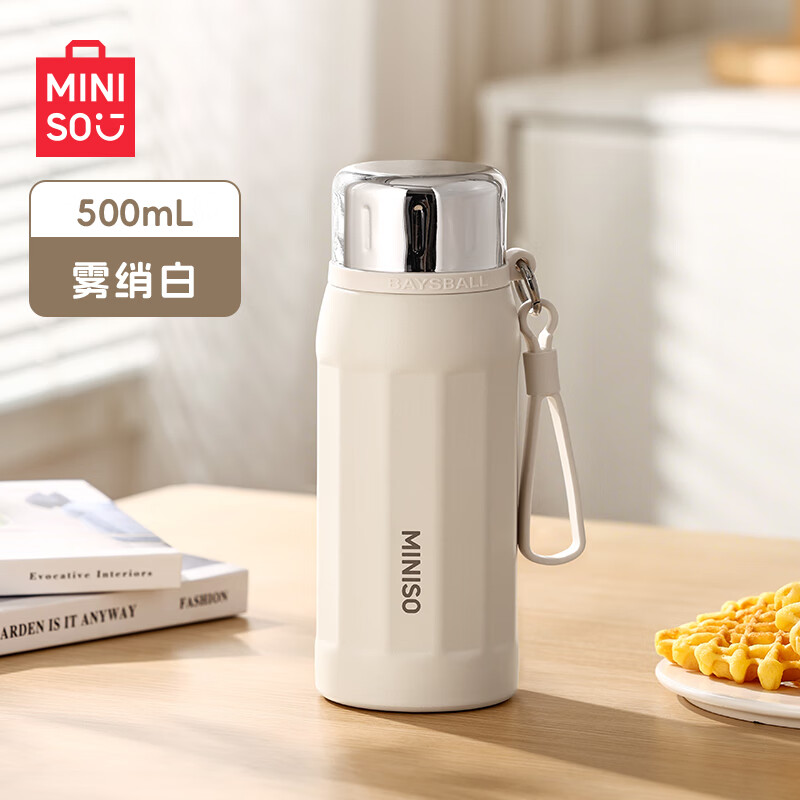 名创优品  高颜值316泡茶杯500ml