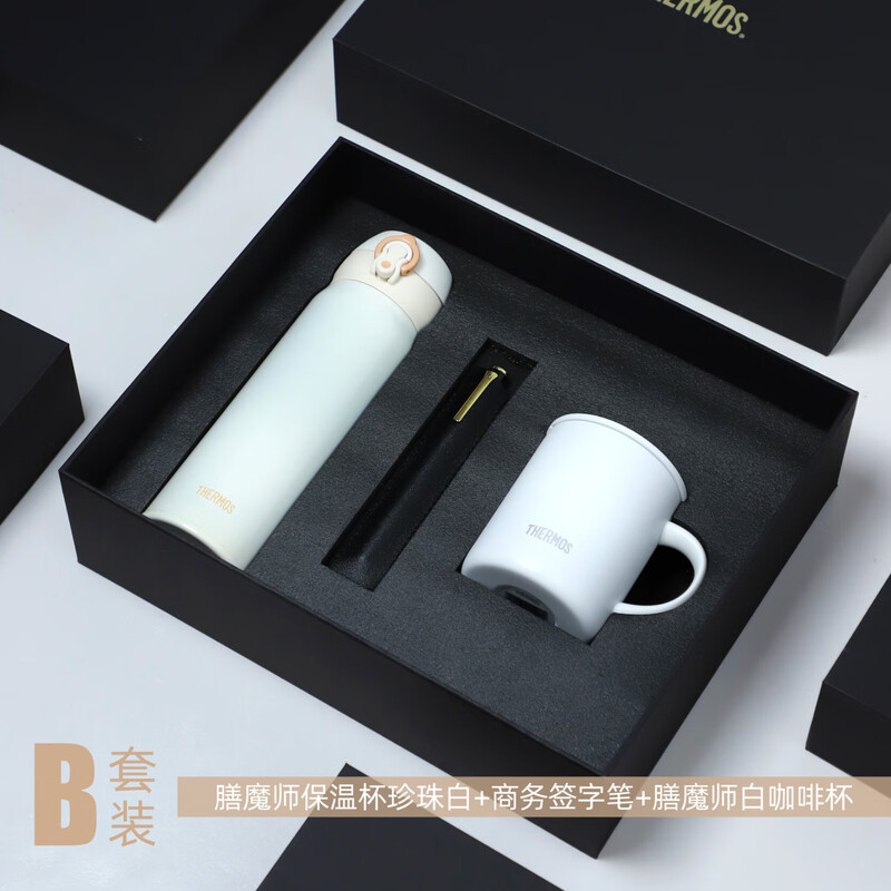膳魔师  保温杯500ml礼盒套装