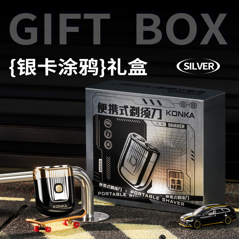 康佳  电动剃须刀胡须刀KTXD-1311-T