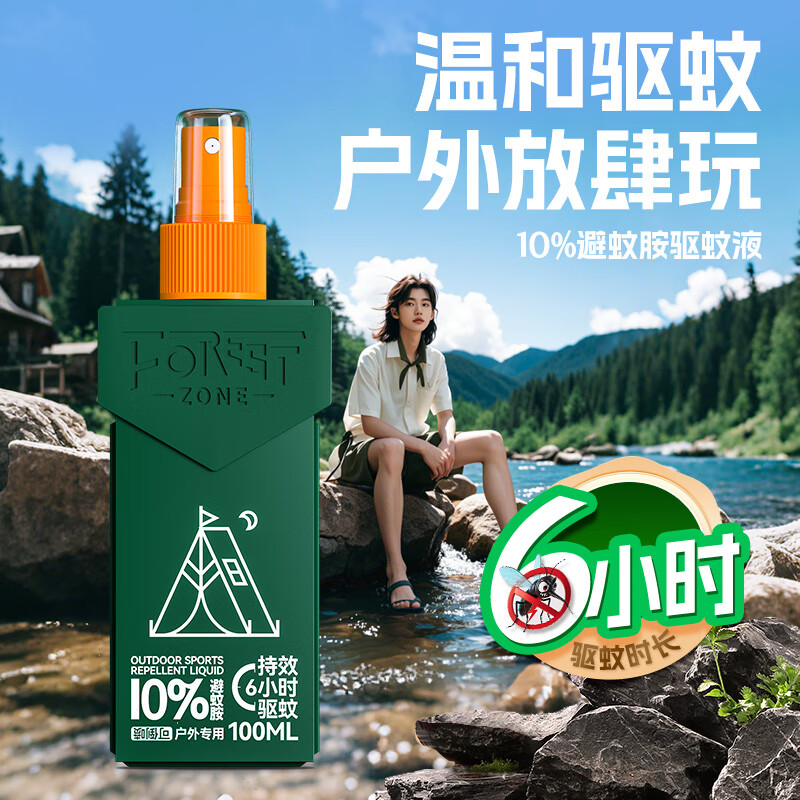 森林地带  10%避蚊胺户外驱蚊液100ml1941
