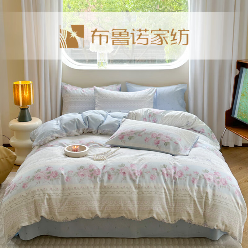 布鲁诺  全棉四件套