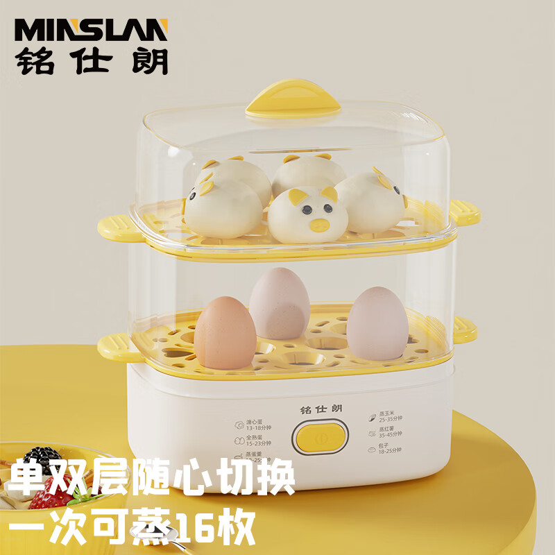 铭仕朗  多功能双层电蒸锅鸡蛋羹MSL-ZDQ268