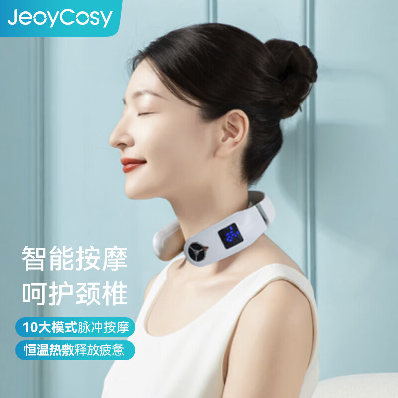 践程  智能颈部按摩仪Z06-8