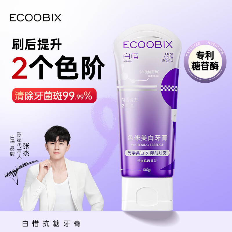 白惜  牙膏100g抗糖男女士含氟