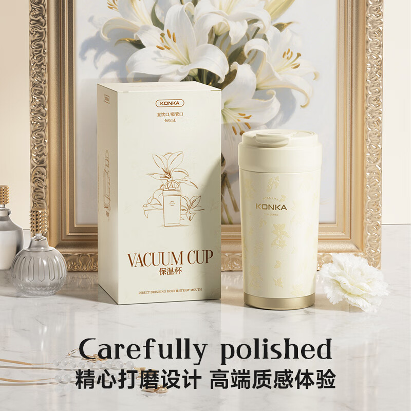 康佳  便携水壶保温杯460mlKBWB-4502