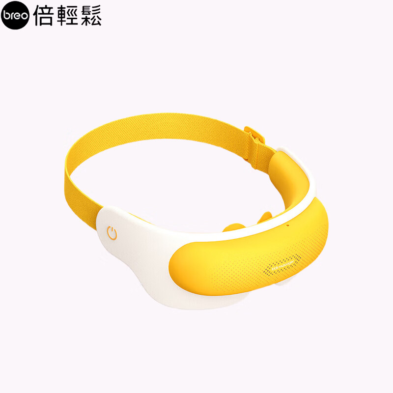 倍轻松  青少年学生儿童护眼仪See 5K Pro