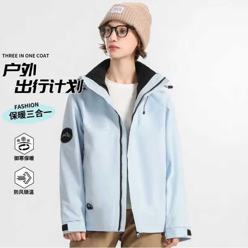 EILEI  破晓冲锋三合一E802