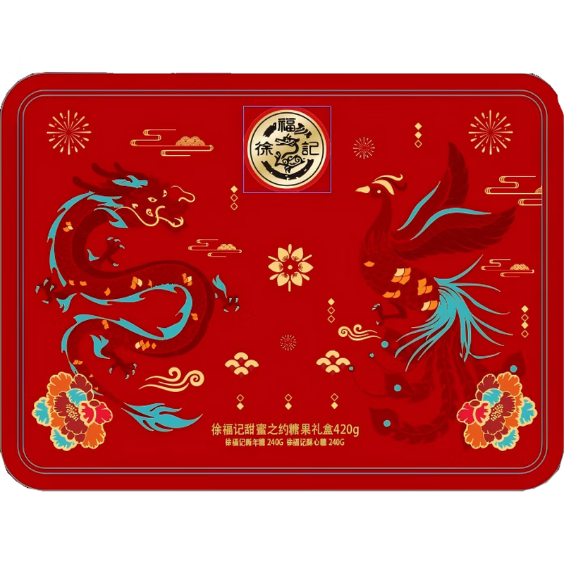 徐福记  甜蜜之约糖果礼盒480g