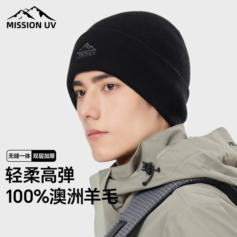 MISSION UV  纯羊毛保暖毛线帽秋冬加厚针织帽MU228
