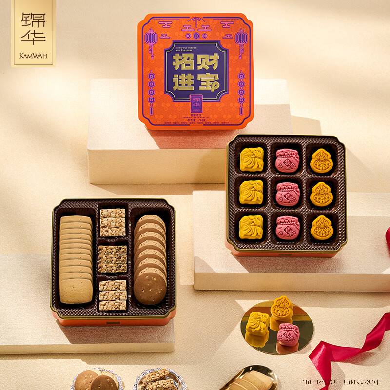 锦华礼  招财进宝糕点礼盒784g