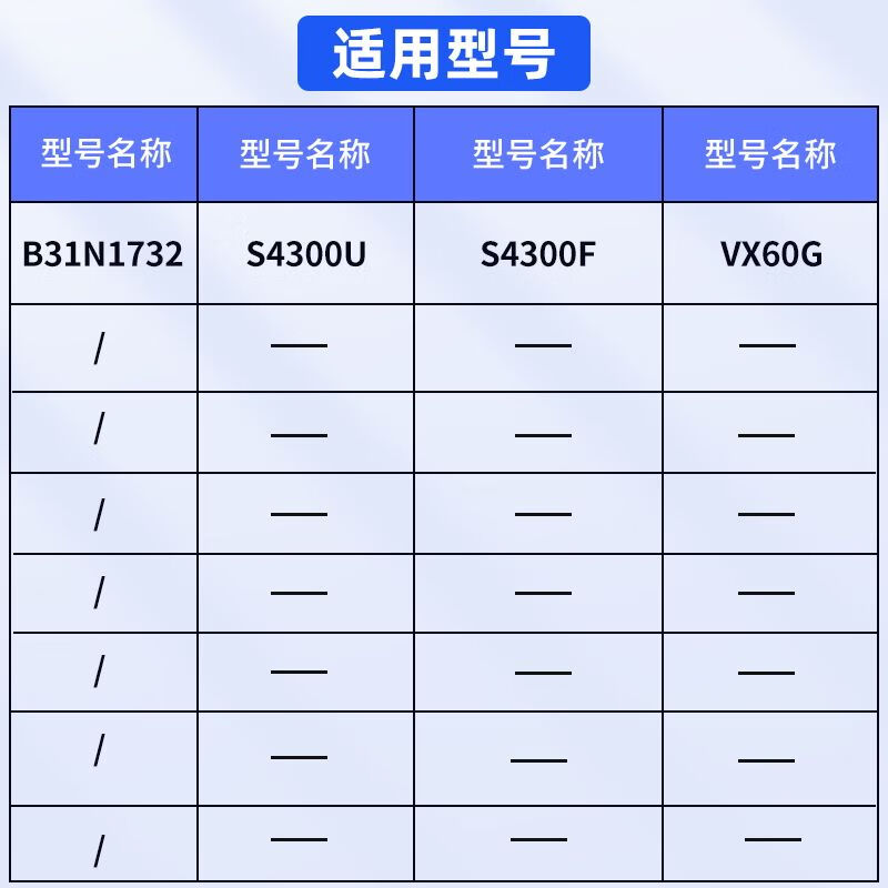 诺希 华硕灵耀S2代 Mars15/S4300F/FN/S4300U/UN/VX60G/GT/B31N1732笔记本电脑电池