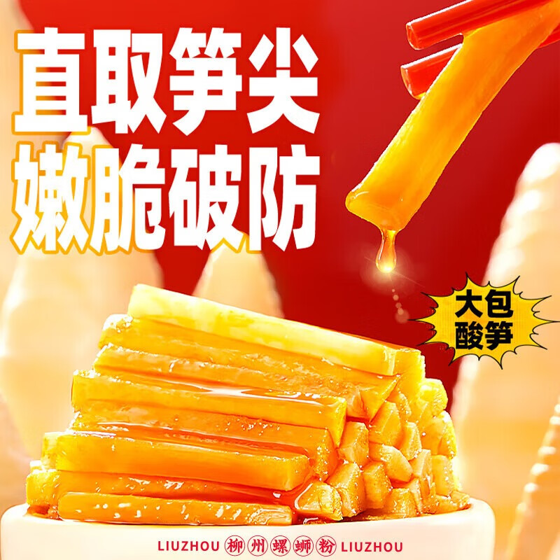 螺霸王螺蛳粉 经典原味330g*2袋品尝装 广西柳州特产米线粉丝方便速食