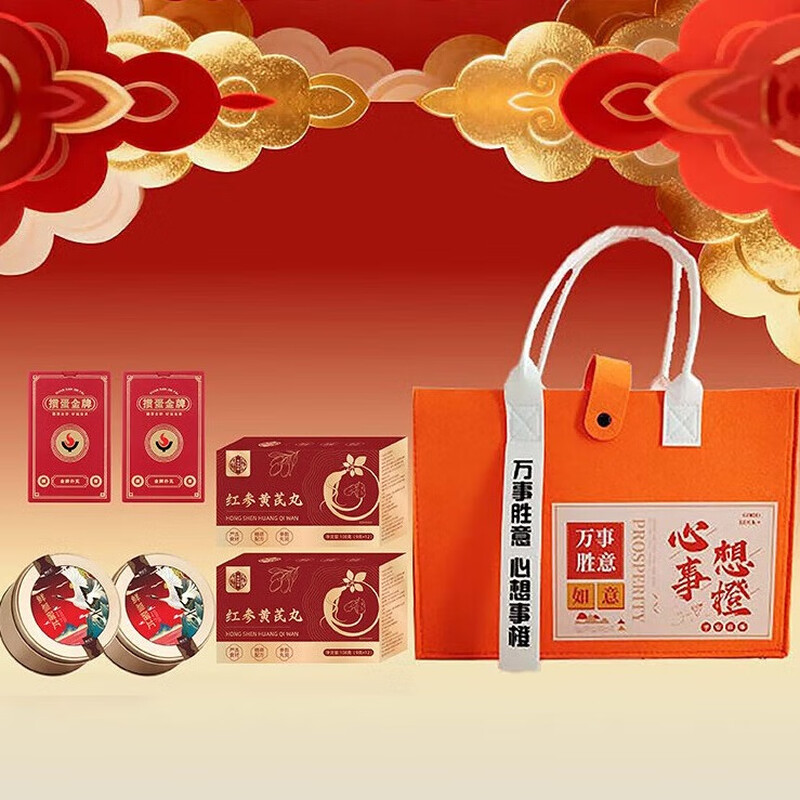 康有名  新春礼盒套装