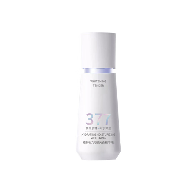 维特丝  光感美白精华液40g