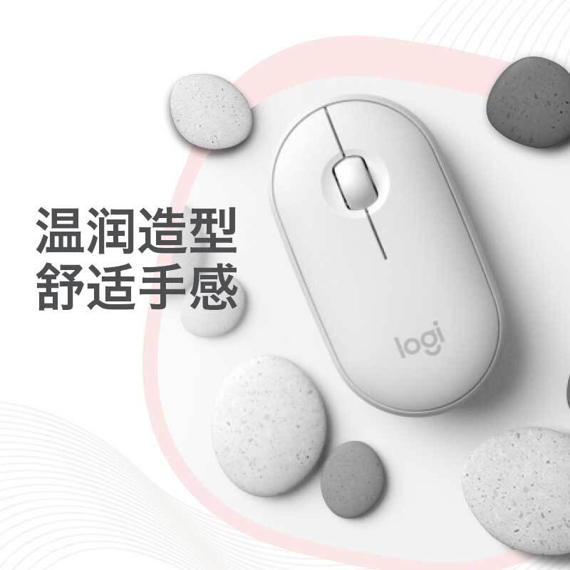 罗技（Logitech）LOGITECH PEBBLE鼠标 无线蓝牙鼠标 办公静音鼠标 女性鼠标对称鼠标 鹅卵石造型 玫瑰粉
