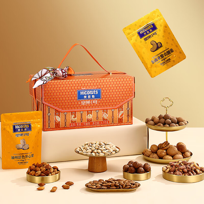 美荻斯  坚果1号盛果礼盒1700g
