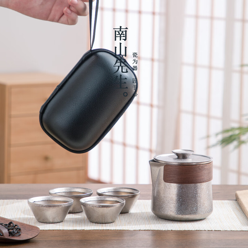 南山先生  冰晶泡茶器套组NSZH6569-S