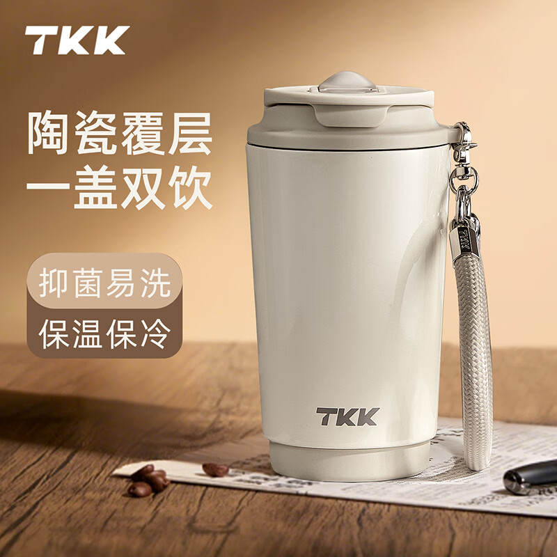TKK  悦沁双饮咖啡杯-2043