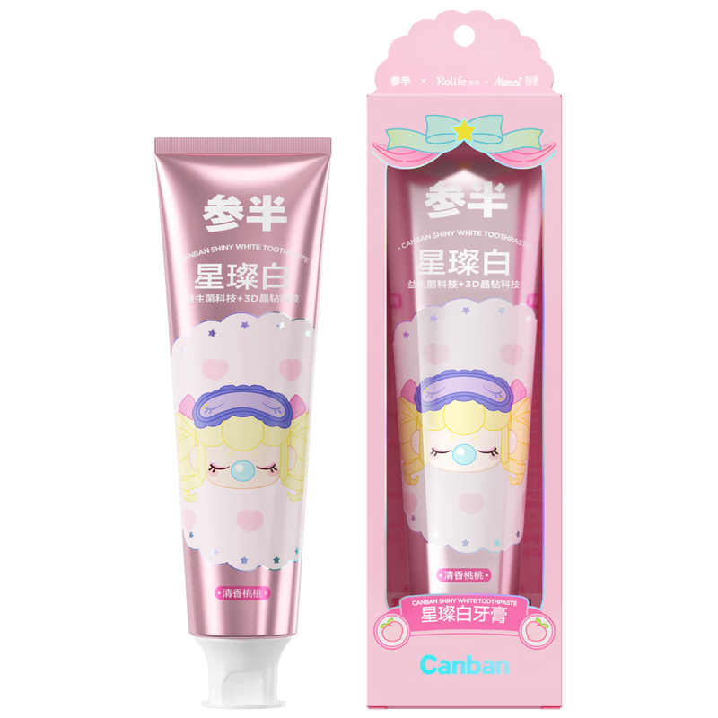 参半  星璨白牙膏蜜桃泡泡味若来联名款