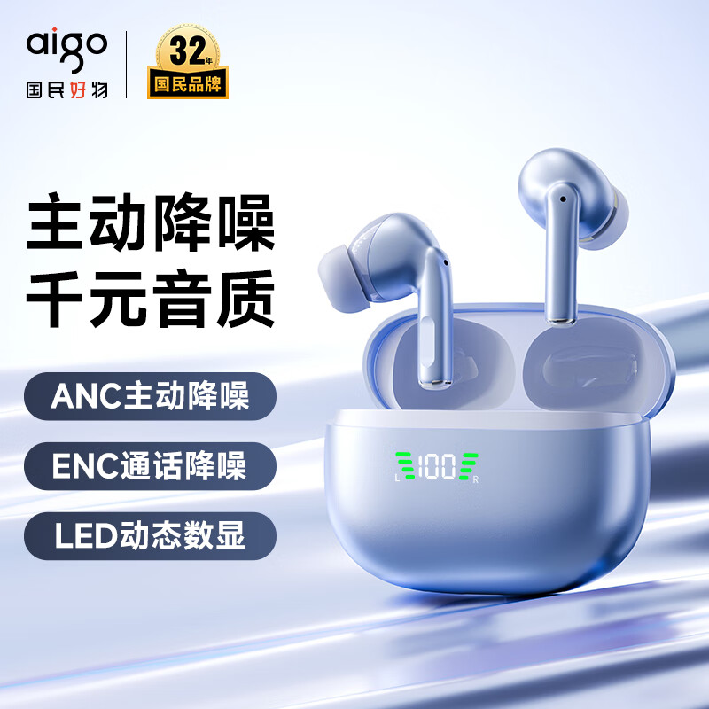 爱国者  无线入耳式蓝牙运动耳机TQ17