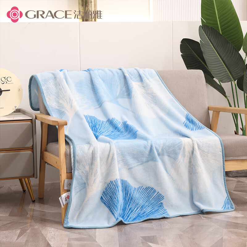 洁丽雅  披搭毛毯多功能午睡毯浅岚JLY-YH706