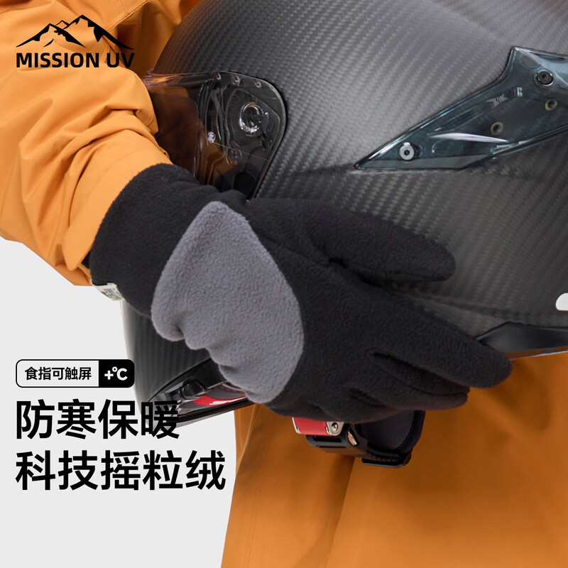 MISSION UV  摇粒绒保暖手套男冬加绒户外骑行MUS101