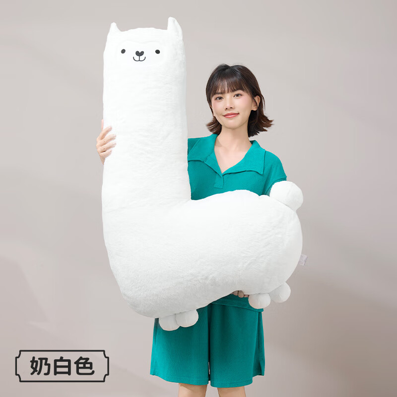 睡洞 羊驼抱枕T2