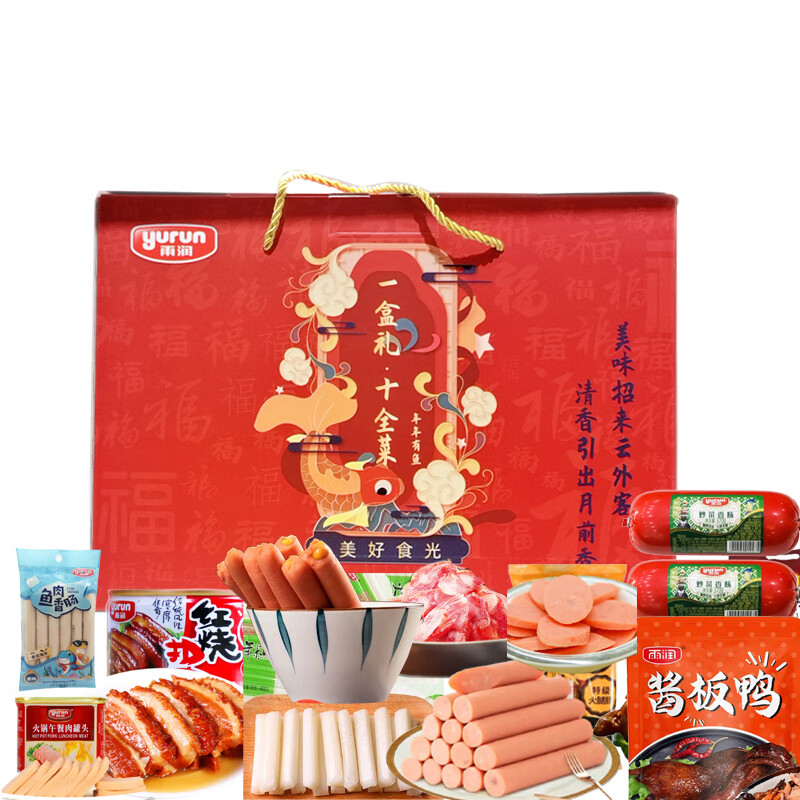 雨润  美好食光熟食礼盒3070g