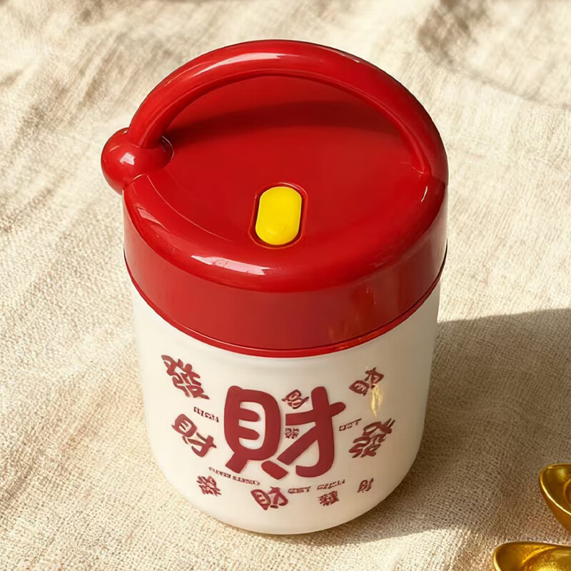 易铂  马上发财便携早餐杯YP-2320