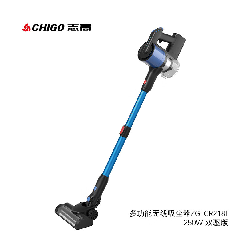 志高  多功能充电式无线吸尘器ZG-CR218
