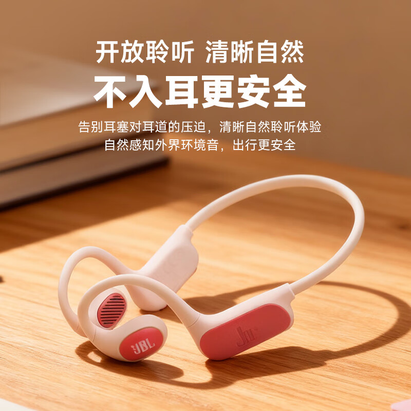 JBL  开放式无线颈挂儿童蓝牙耳机JRFree