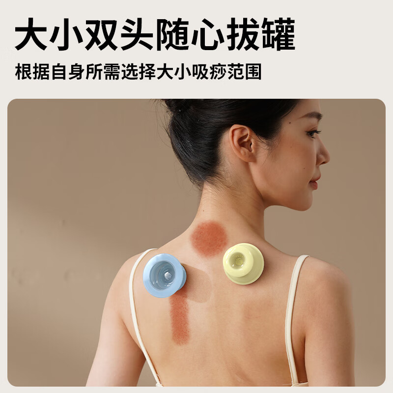 和正  筋膜罐两只装HZ-P6