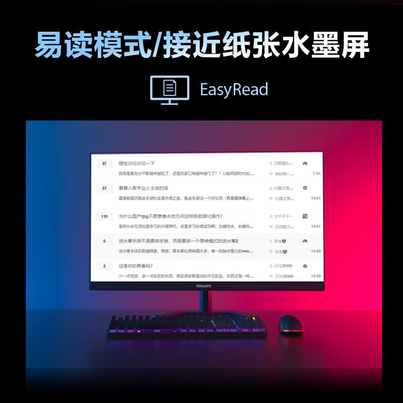 飞利浦（PHILIPS）  23.8英寸 165Hz 1ms 全高清 96.8%sRGB PS5游戏娱乐 电竞显示器 显示屏 24M1N3200VL