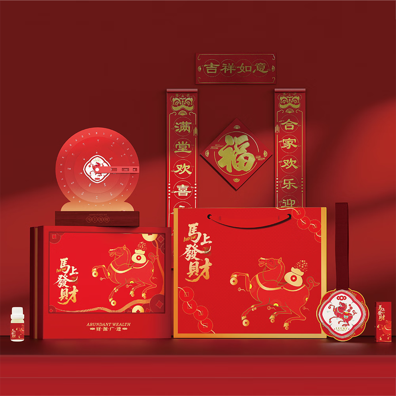 法诺厨  马年创意对联礼盒马上发财-1