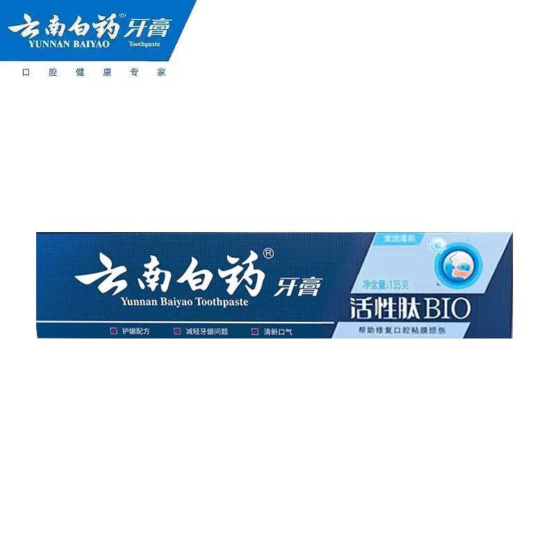 云南白药 135g活性肽牙膏（清润薄荷）	AJC088636
