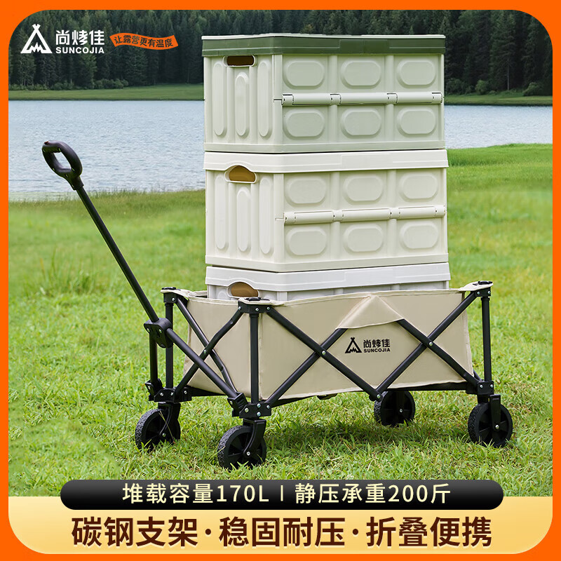 尚烤佳  极风野营车聚拢款LS-689