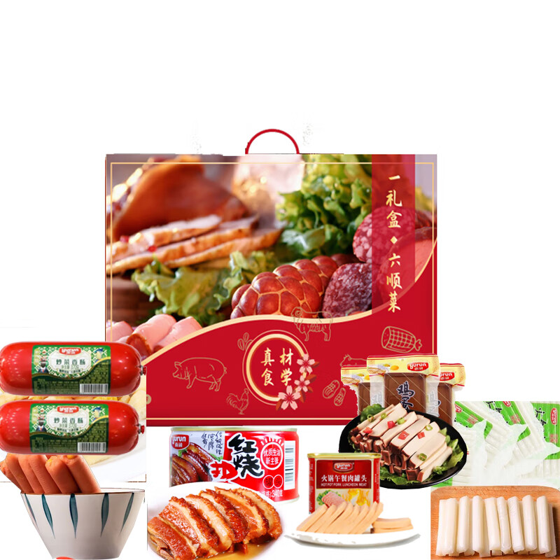 雨润  真材食学熟食礼盒1840g