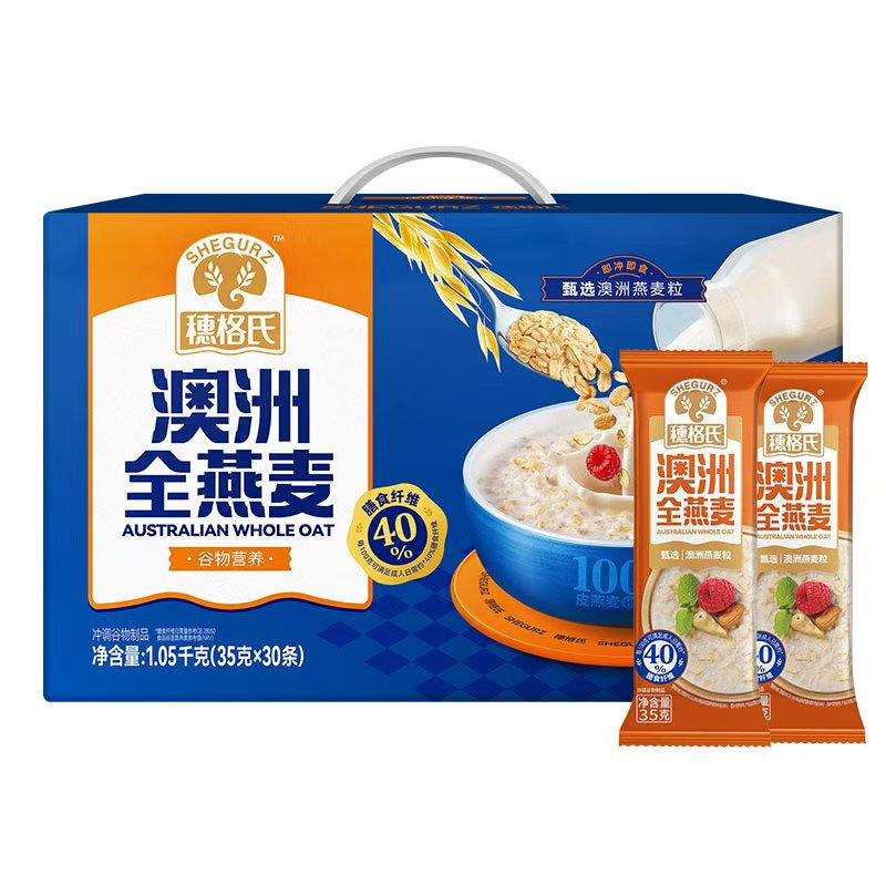 穗格氏  澳洲全燕麦1.05kg