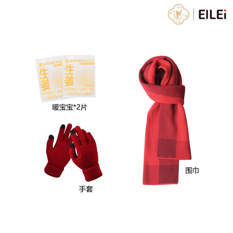 EILEI  红运当头暖冬套装二6015