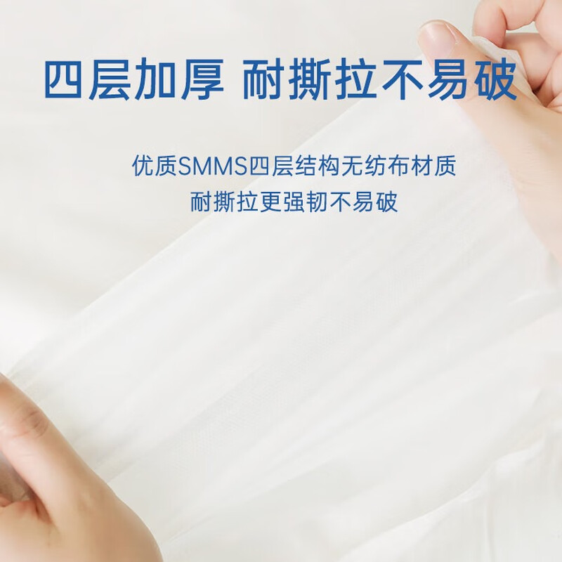 真艾丰一次性火车卧铺三件套 白色 