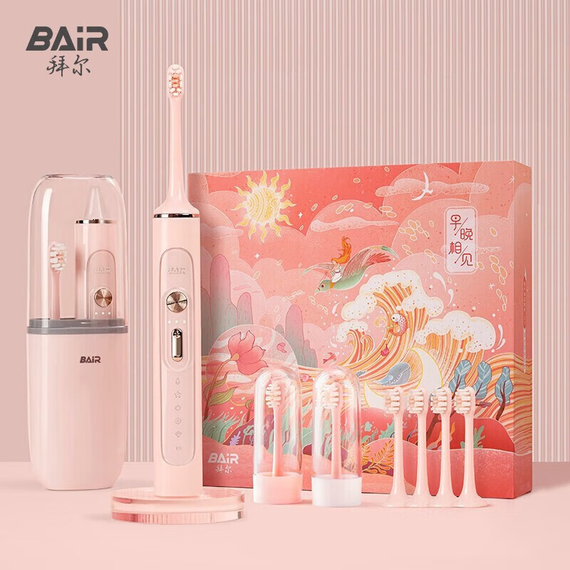 拜尔（BAIR）电动牙刷成人充电式震动声波情侣全自动软毛 礼盒装 真爱粉(6枚原装刷头)G201  