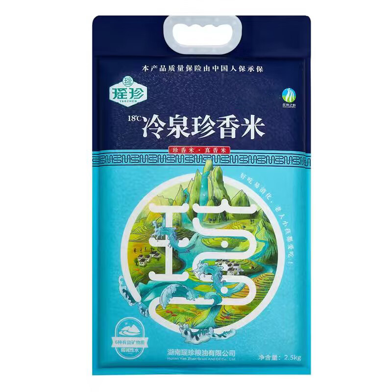 瑶珍  冷泉珍香米5kg