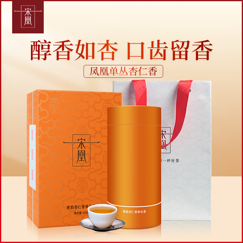 宋凰  杏仁香大单罐210g