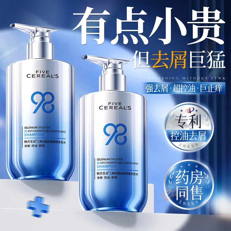 韩方五谷  二硫化硒去屑调理洗发水500ml